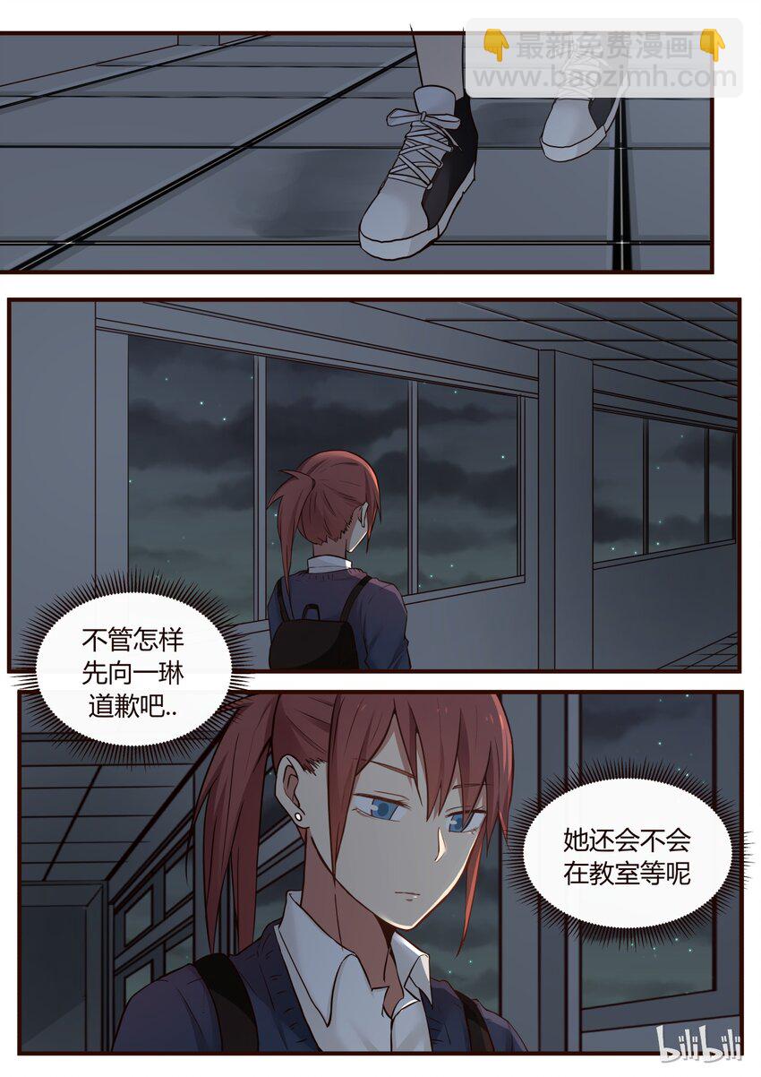 S1&middot;222-第223话