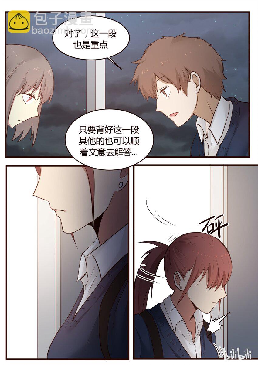 S1&middot;222-第223话