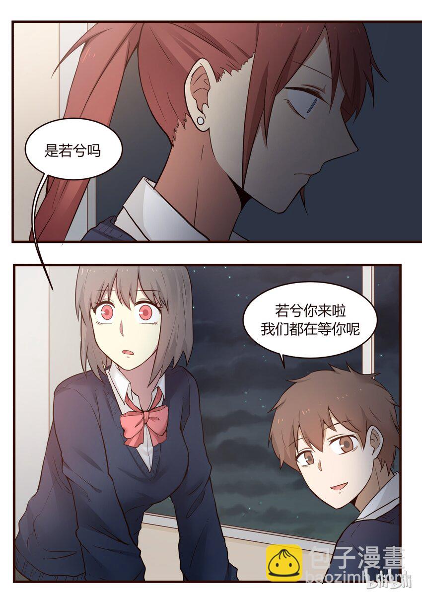 S1&middot;222-第223话