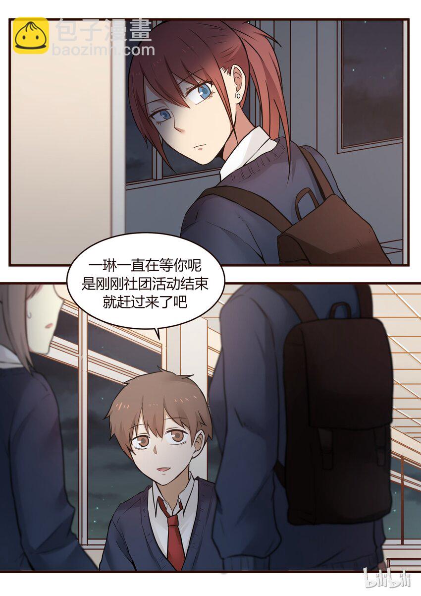 S1&middot;222-第223话