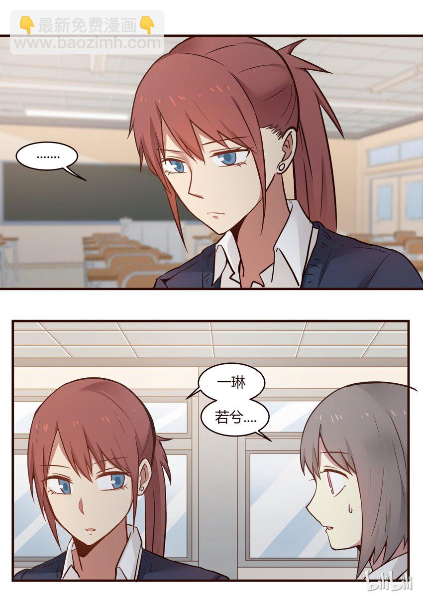 S1&middot;222-第223话