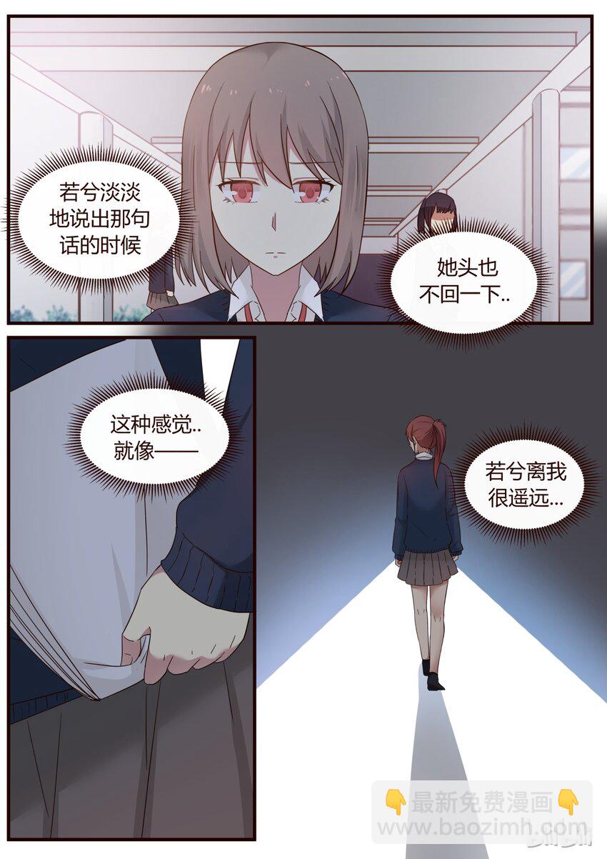 S1&middot;224-第225话