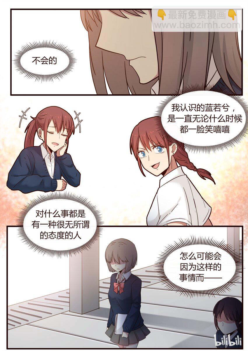 S1&middot;224-第225话