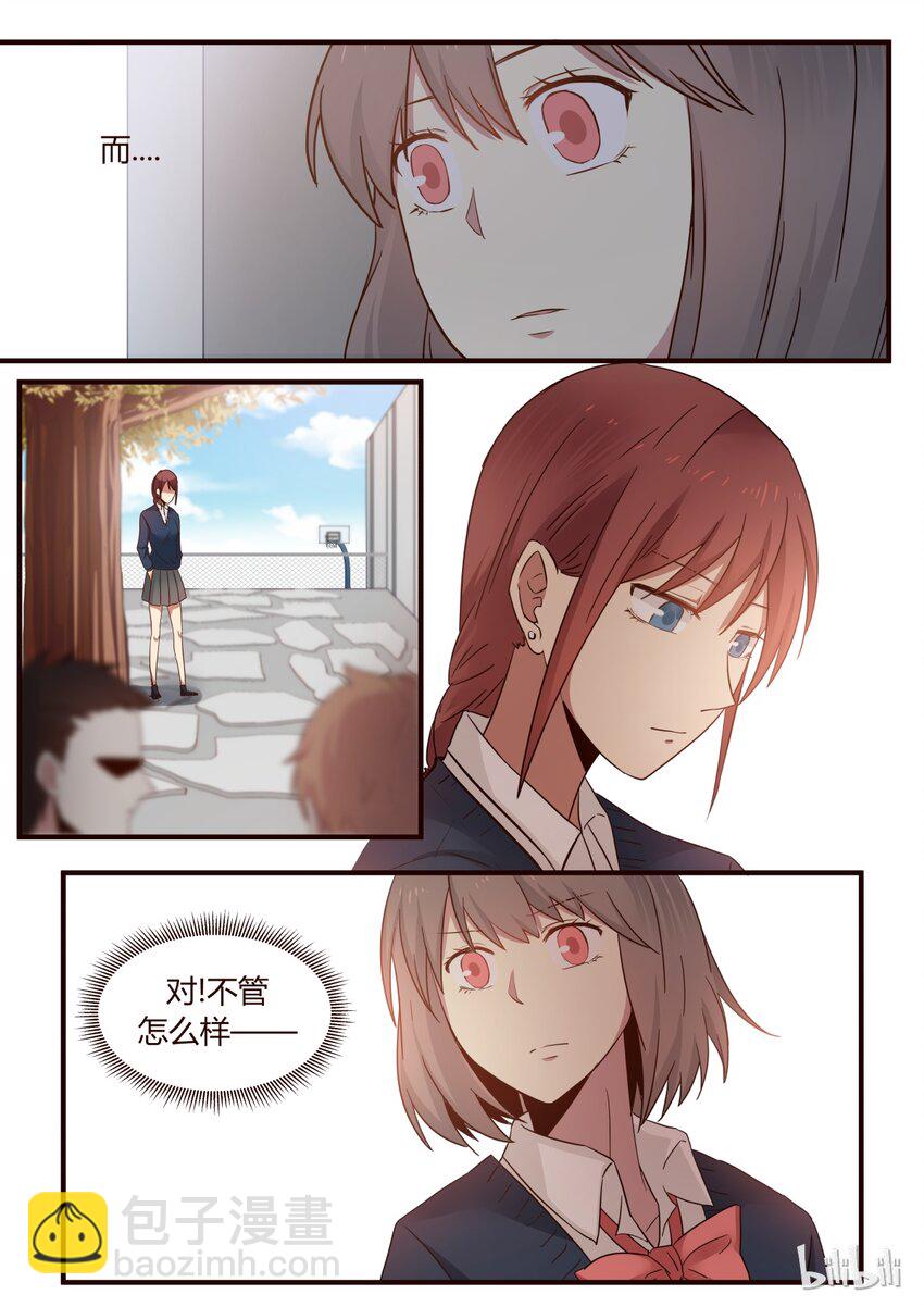 S1&middot;224-第225话