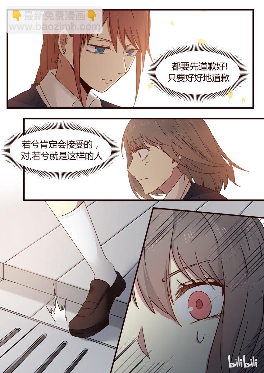 S1&middot;224-第225话