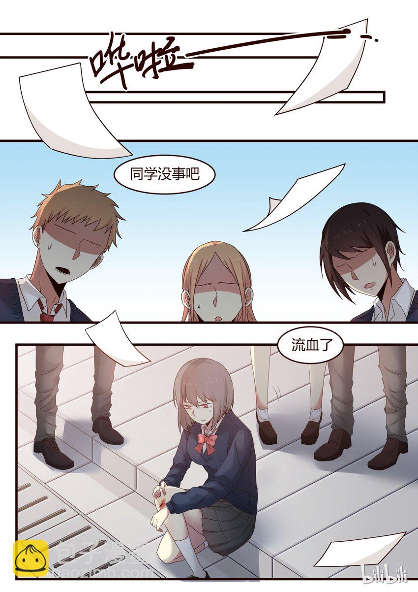 S1&middot;224-第225话