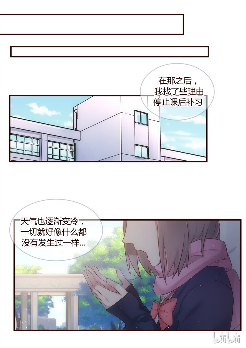 S1&middot;226-第227话