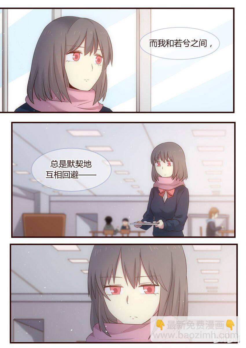 S1&middot;226-第227话