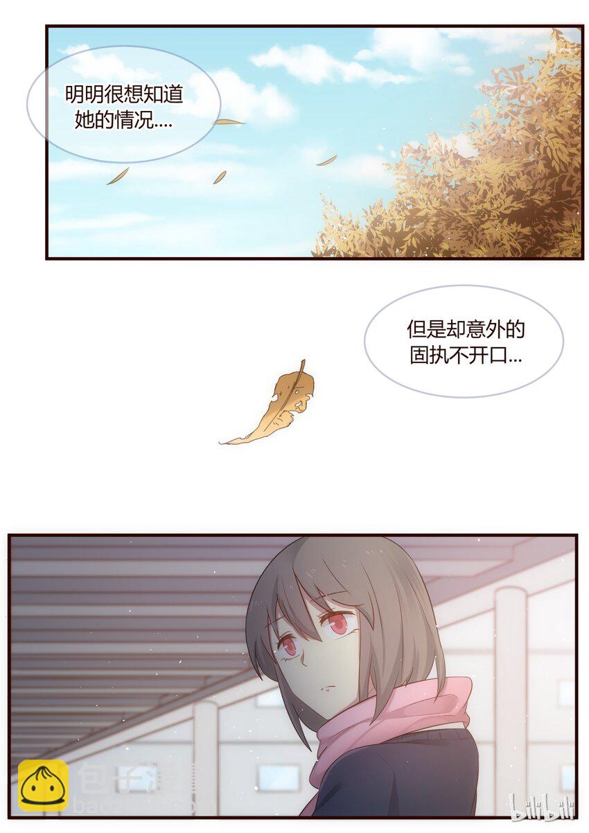 S1&middot;226-第227话