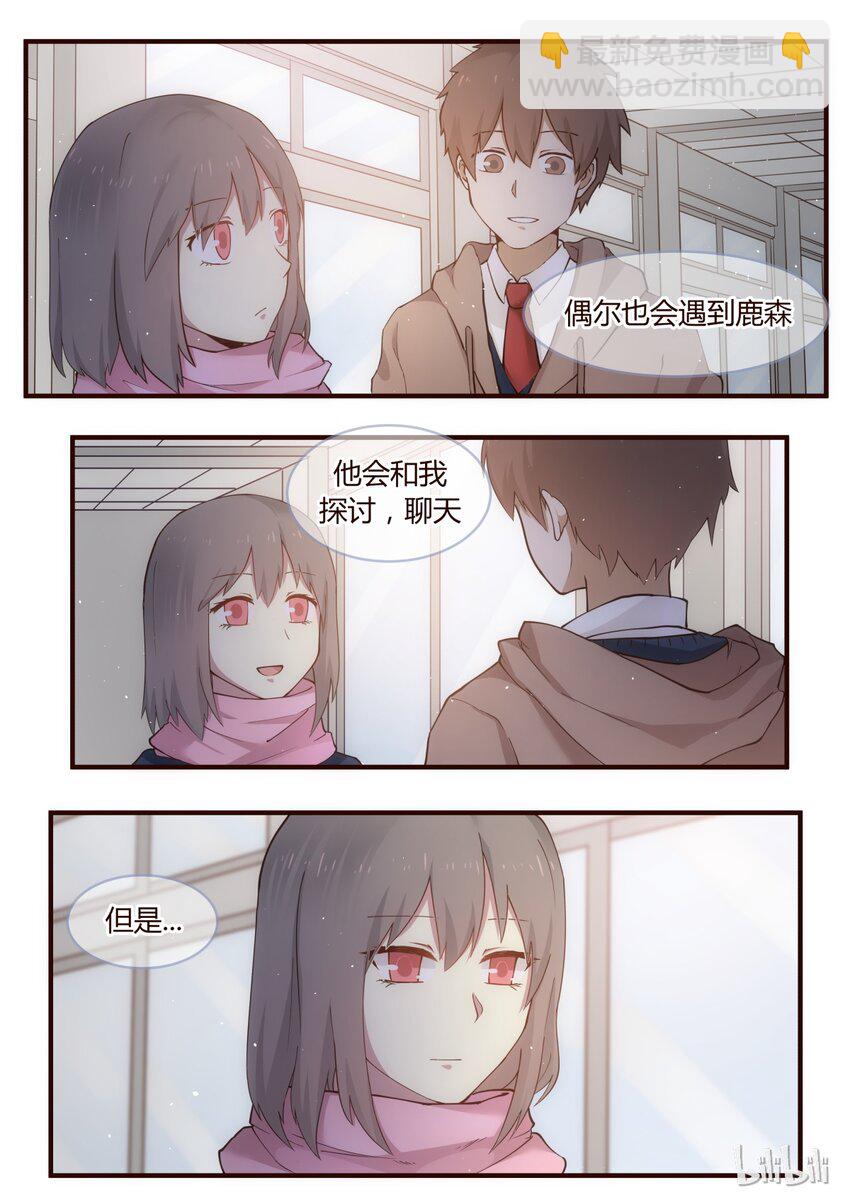 S1&middot;226-第227话