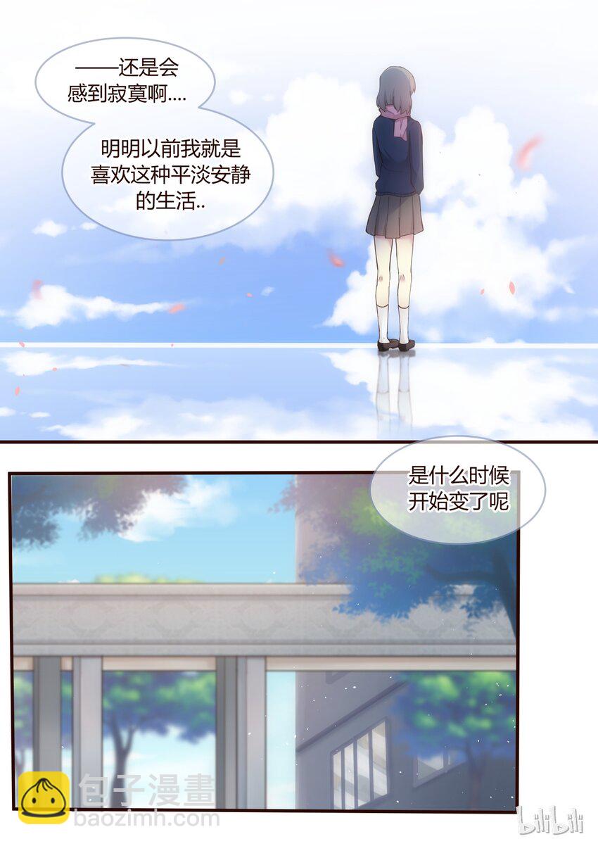 S1&middot;226-第227话