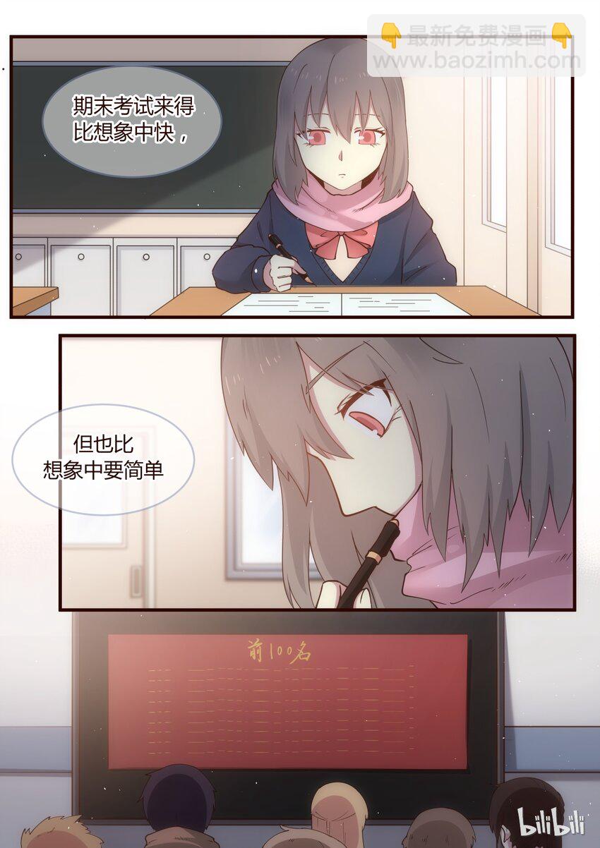 S1&middot;226-第227话