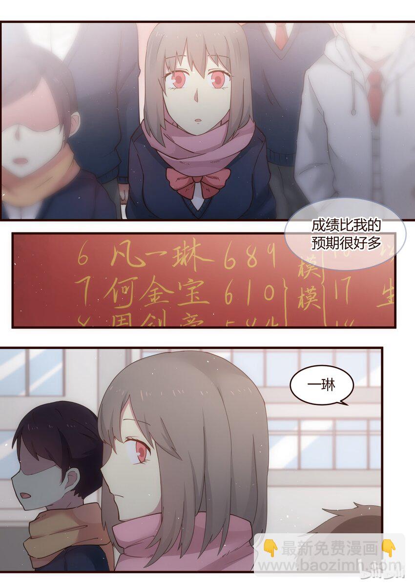 S1&middot;226-第227话
