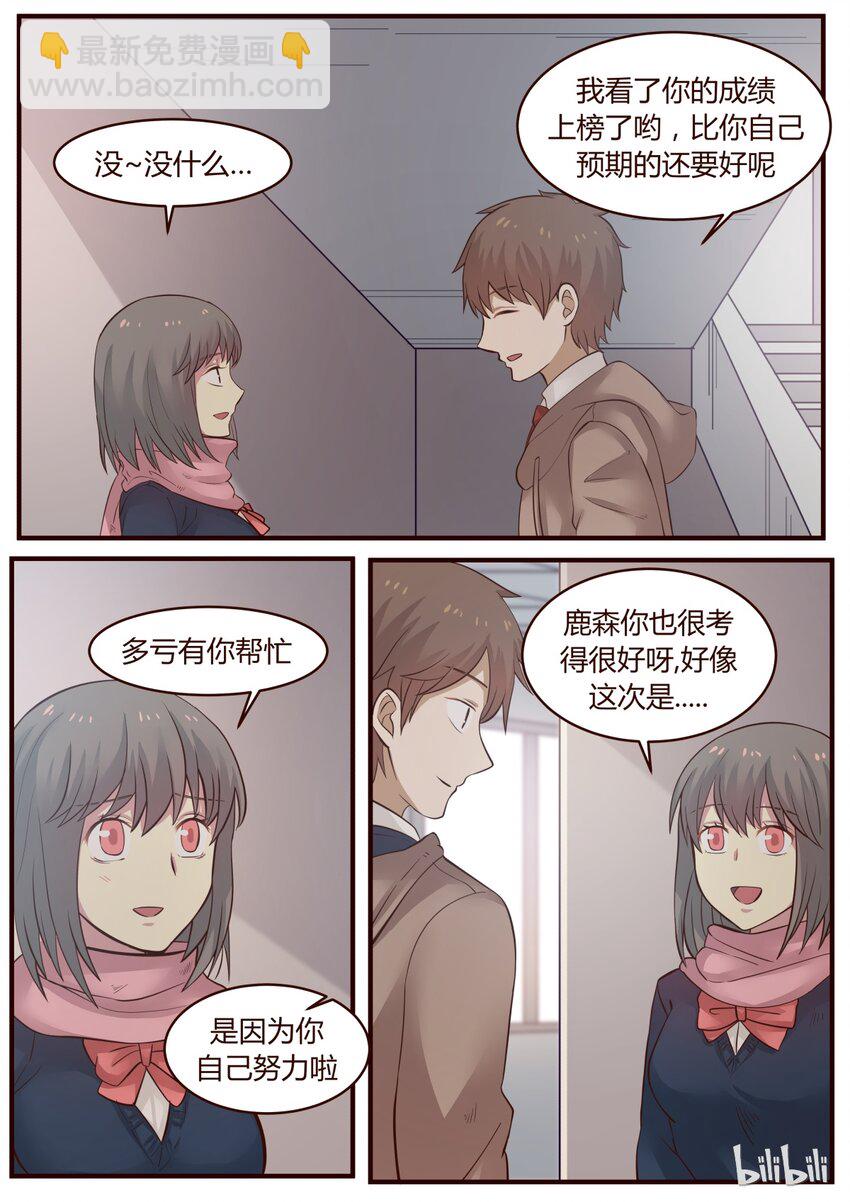 S1&middot;228-第229话