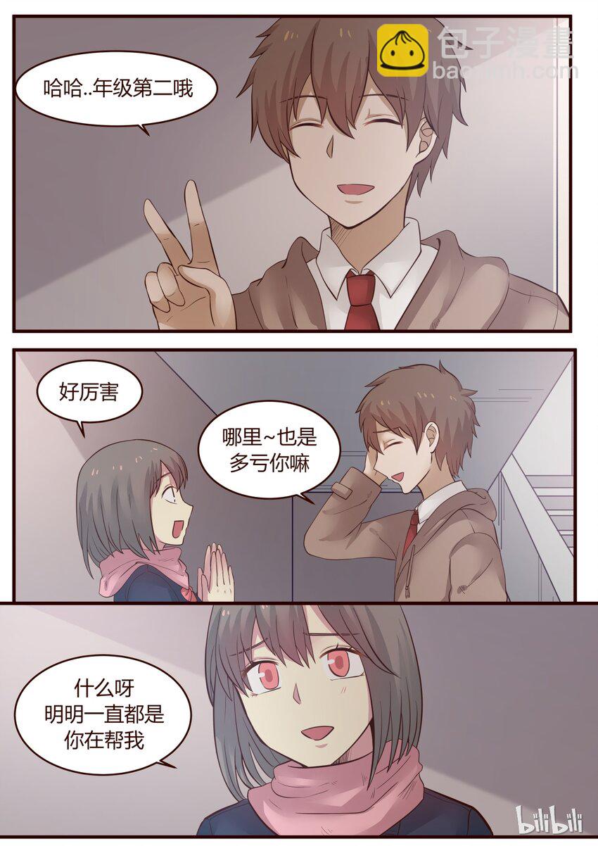 S1&middot;228-第229话