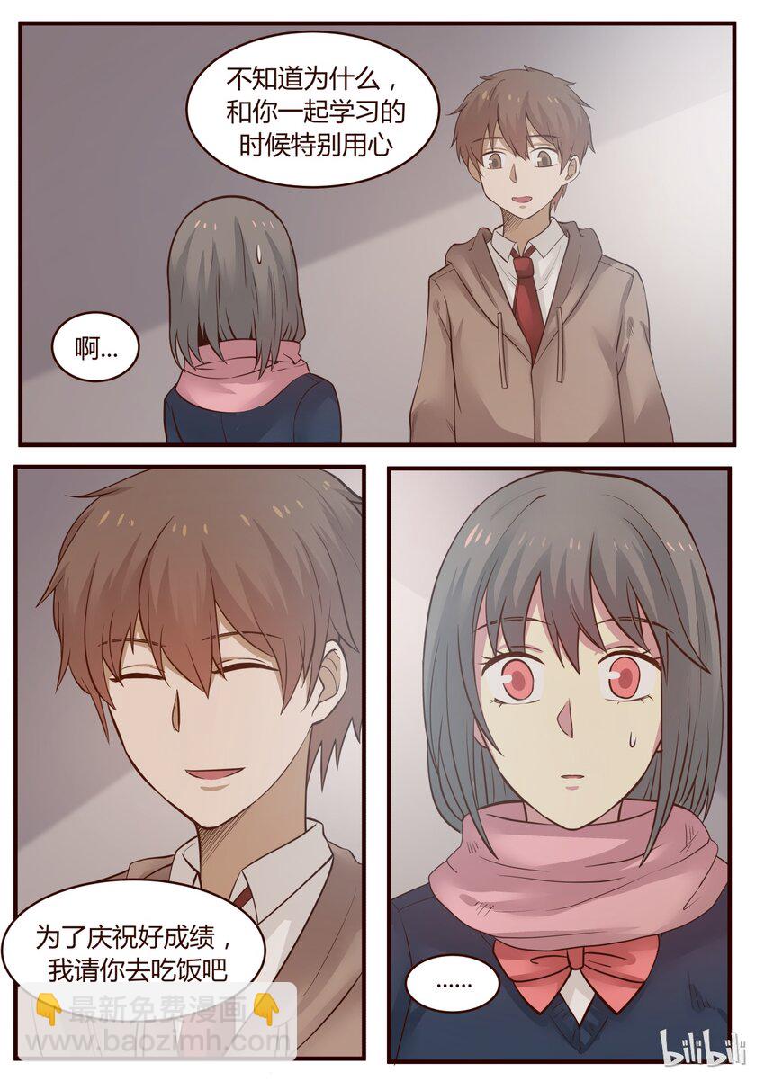 S1&middot;228-第229话