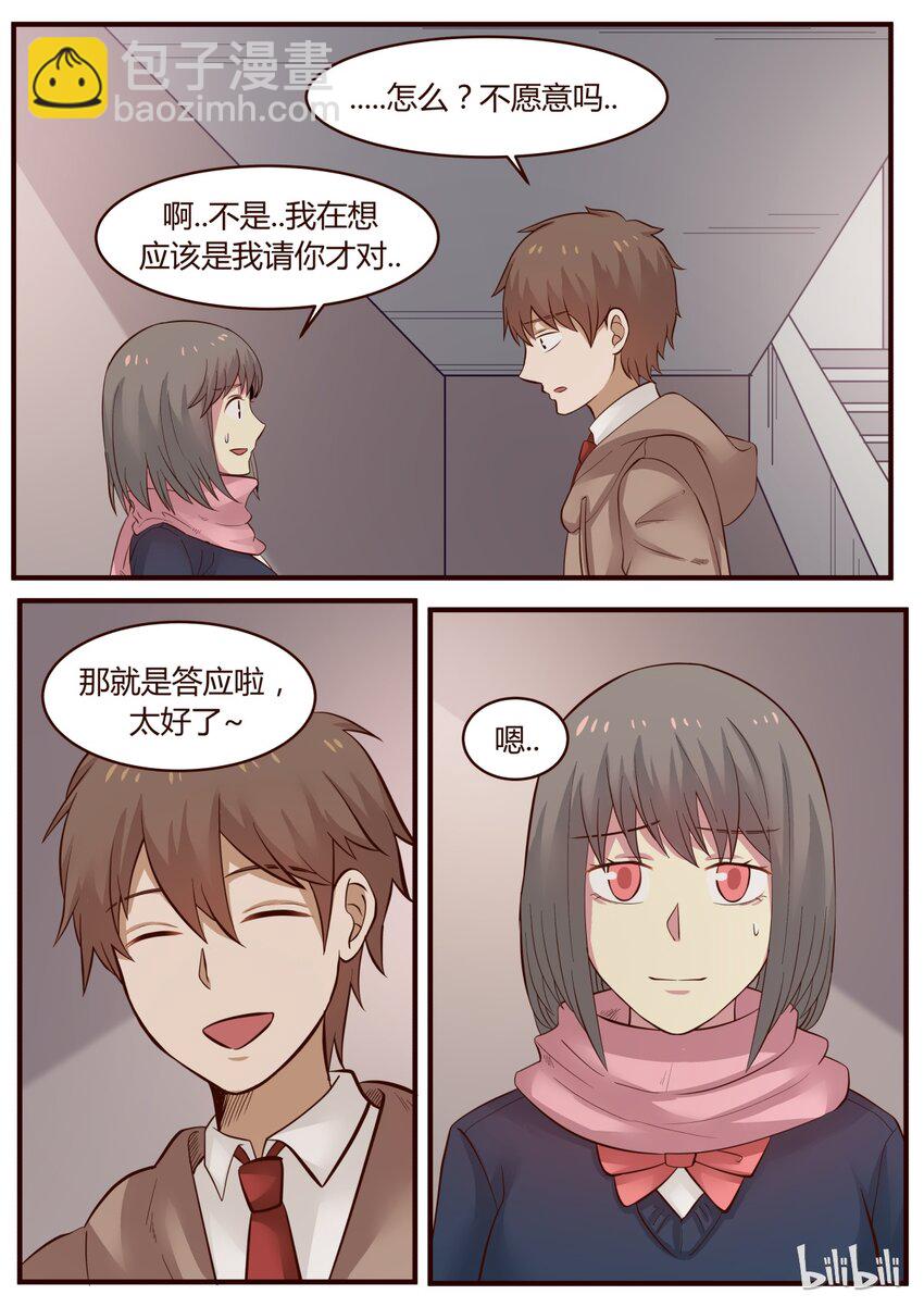 S1&middot;228-第229话