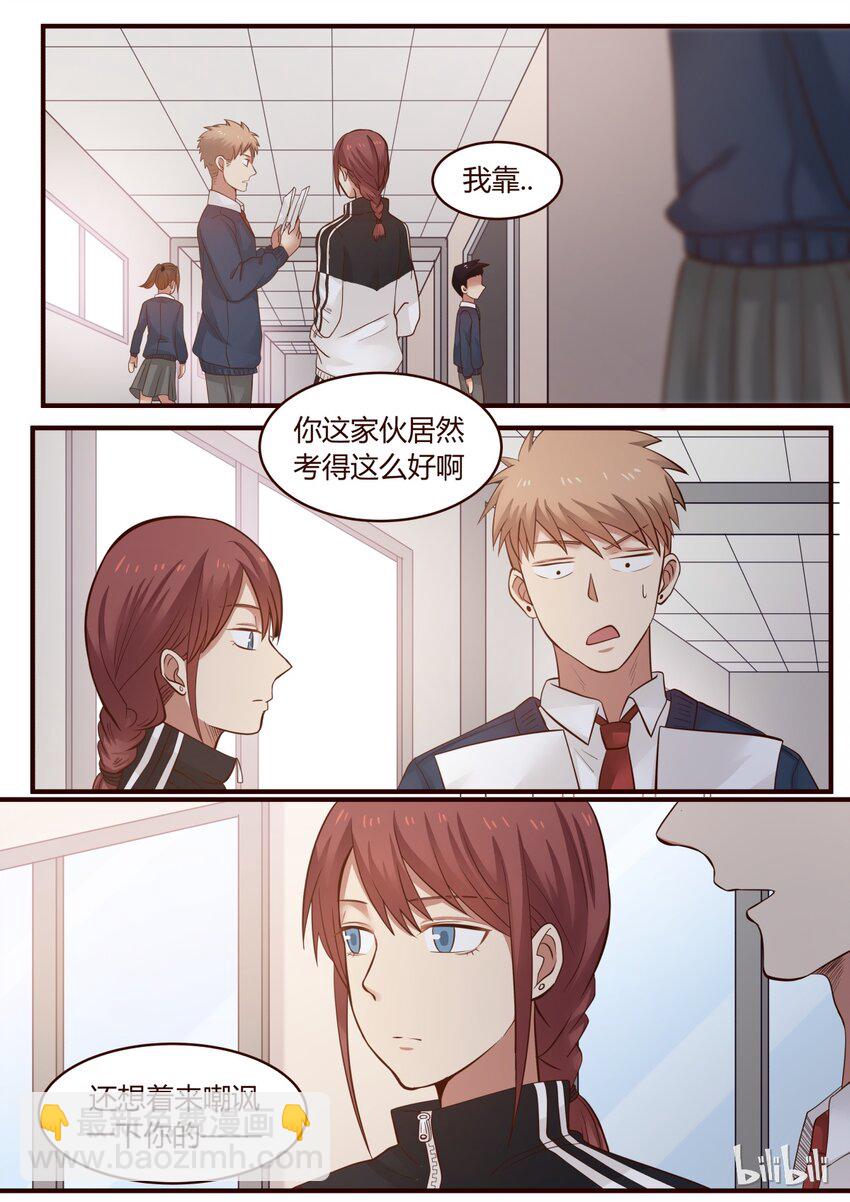 S1&middot;228-第229话