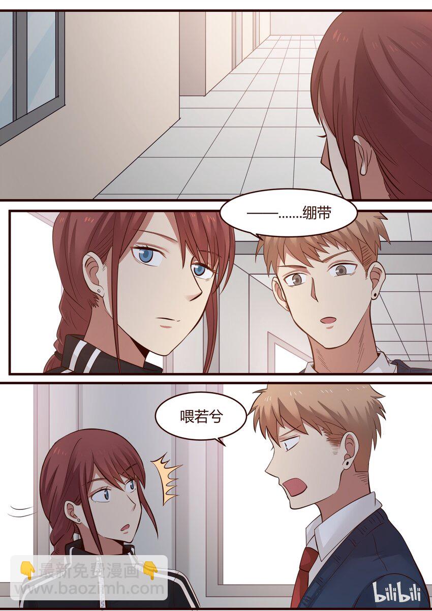 S1&middot;228-第229话
