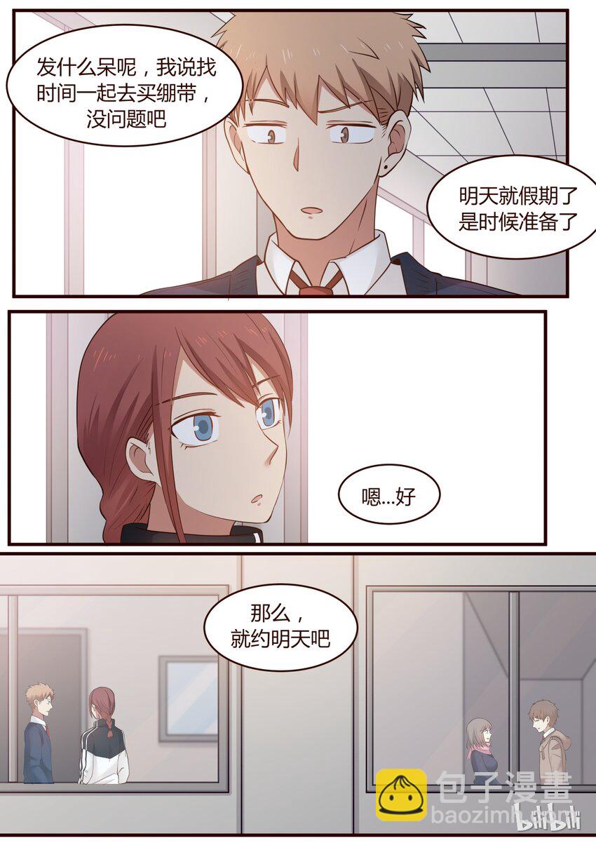 S1&middot;228-第229话