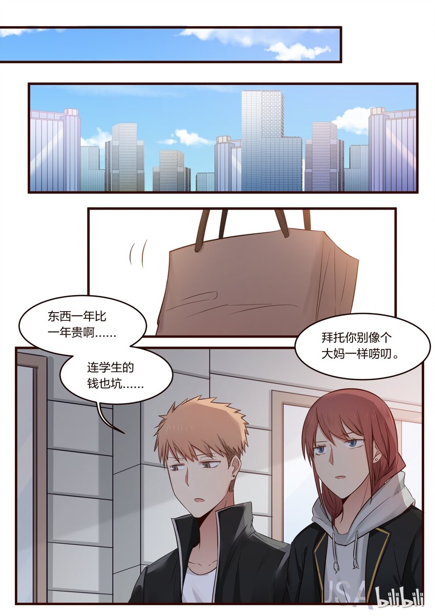 S1&middot;230-第231话