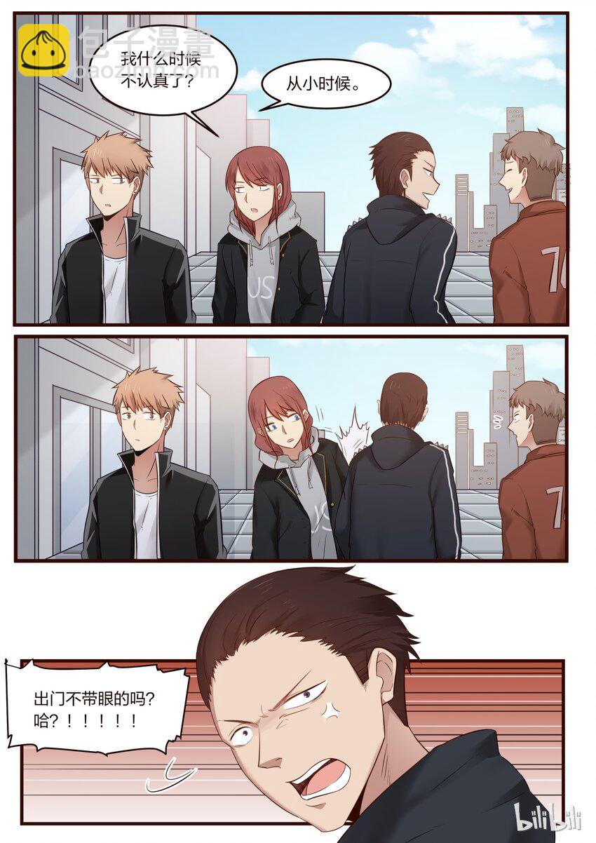 S1&middot;230-第231话