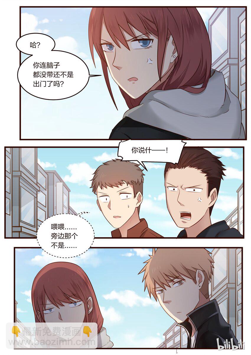 S1&middot;230-第231话