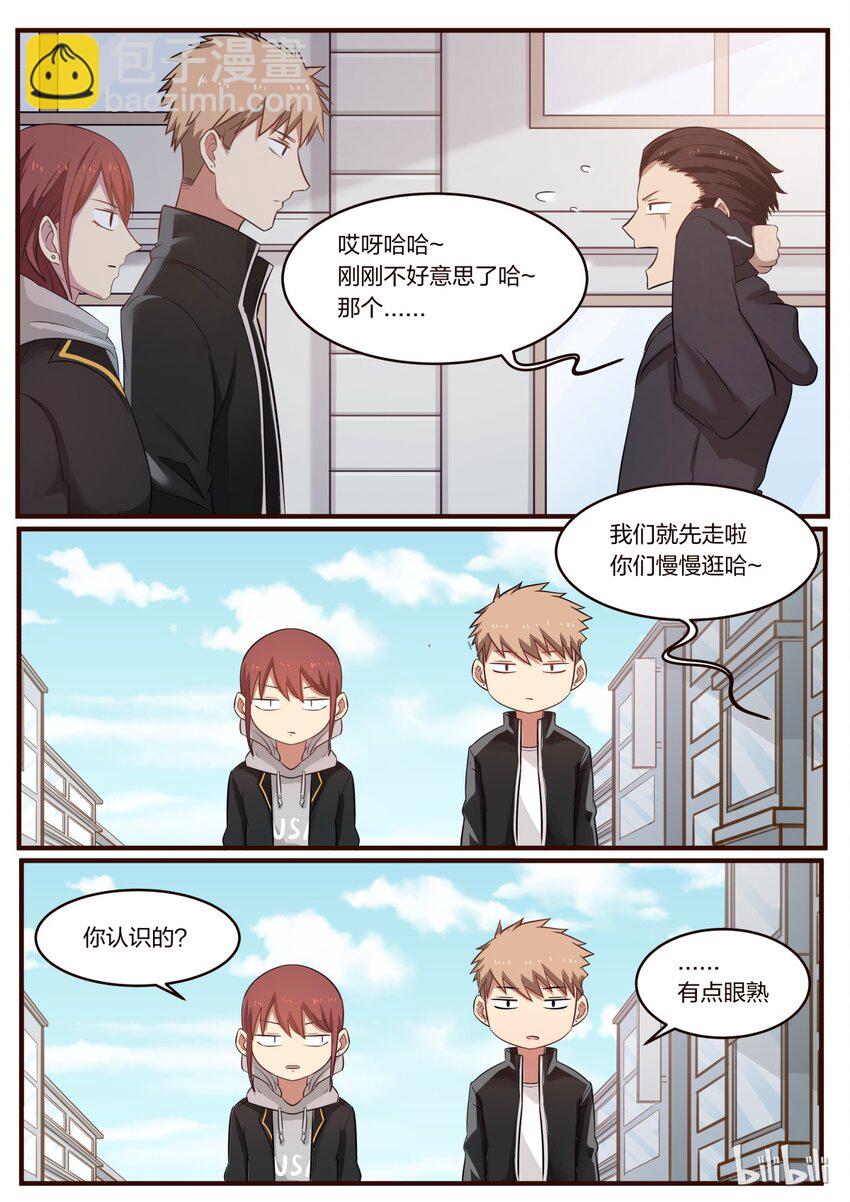 S1&middot;230-第231话