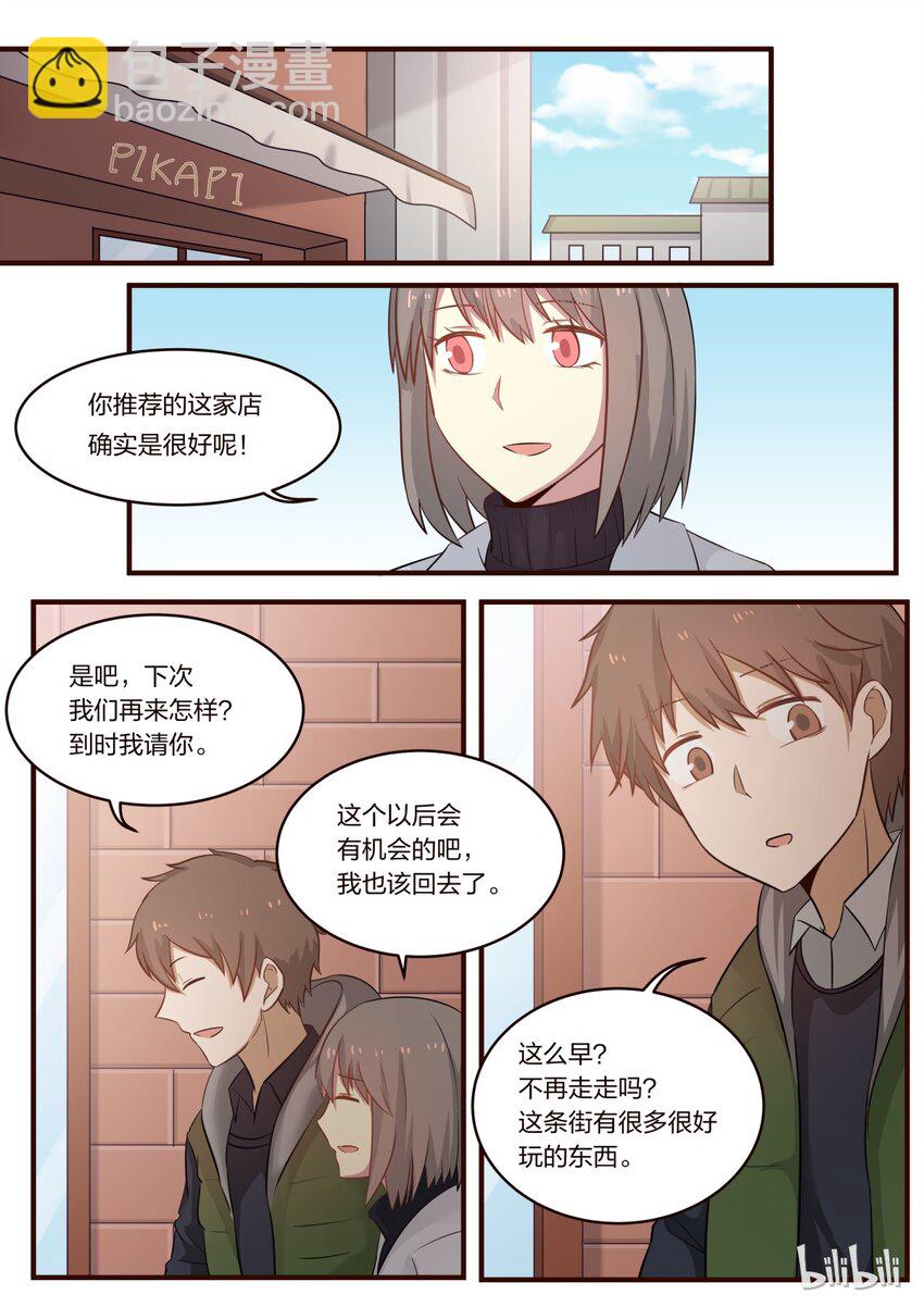 S1&middot;230-第231话