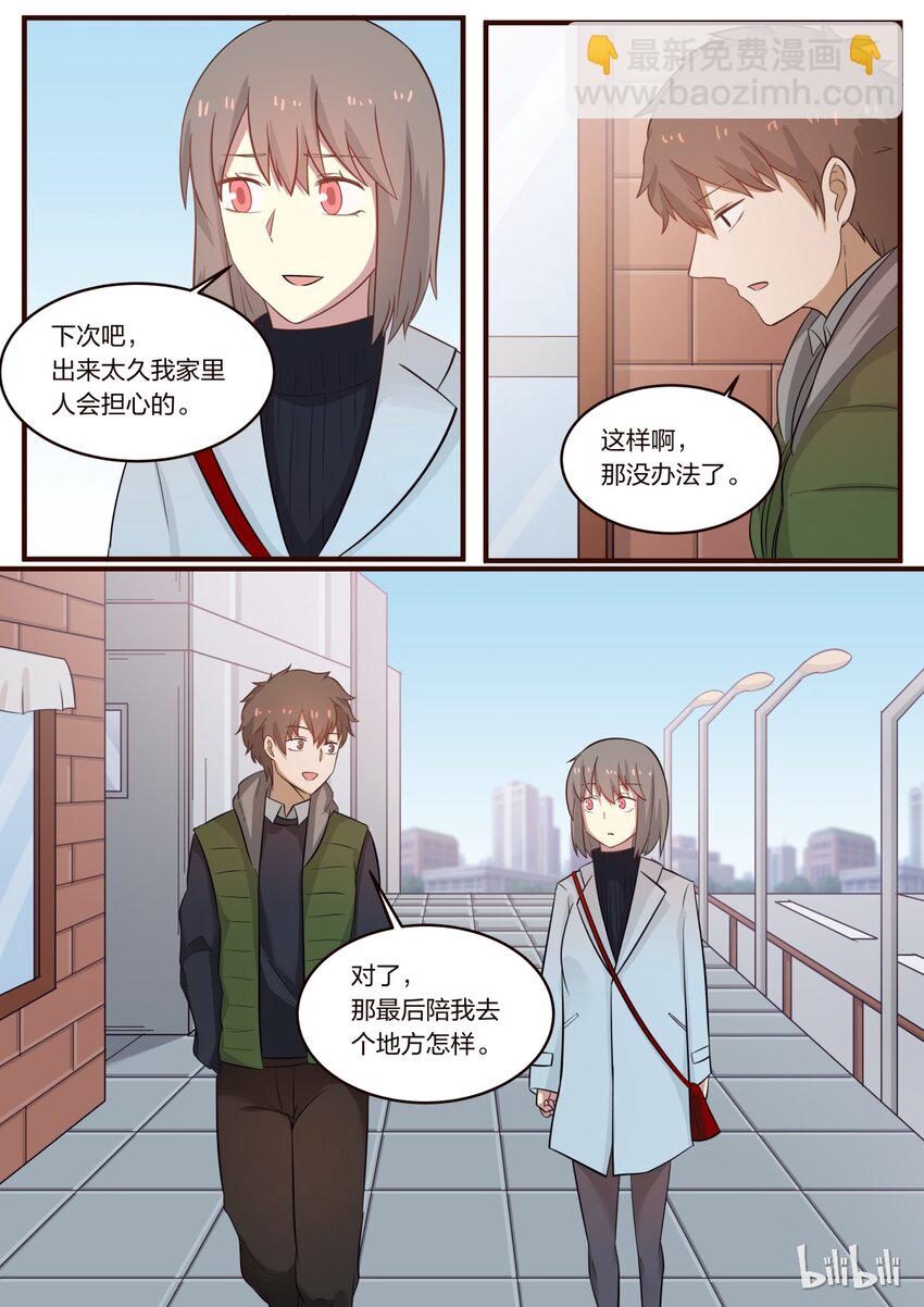 S1&middot;230-第231话