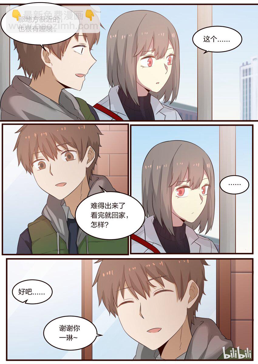 S1&middot;230-第231话