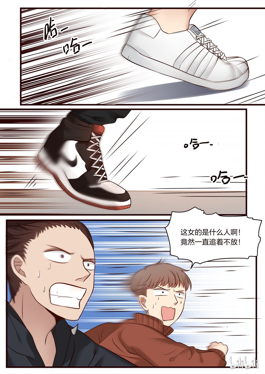 S1&middot;232-第233话