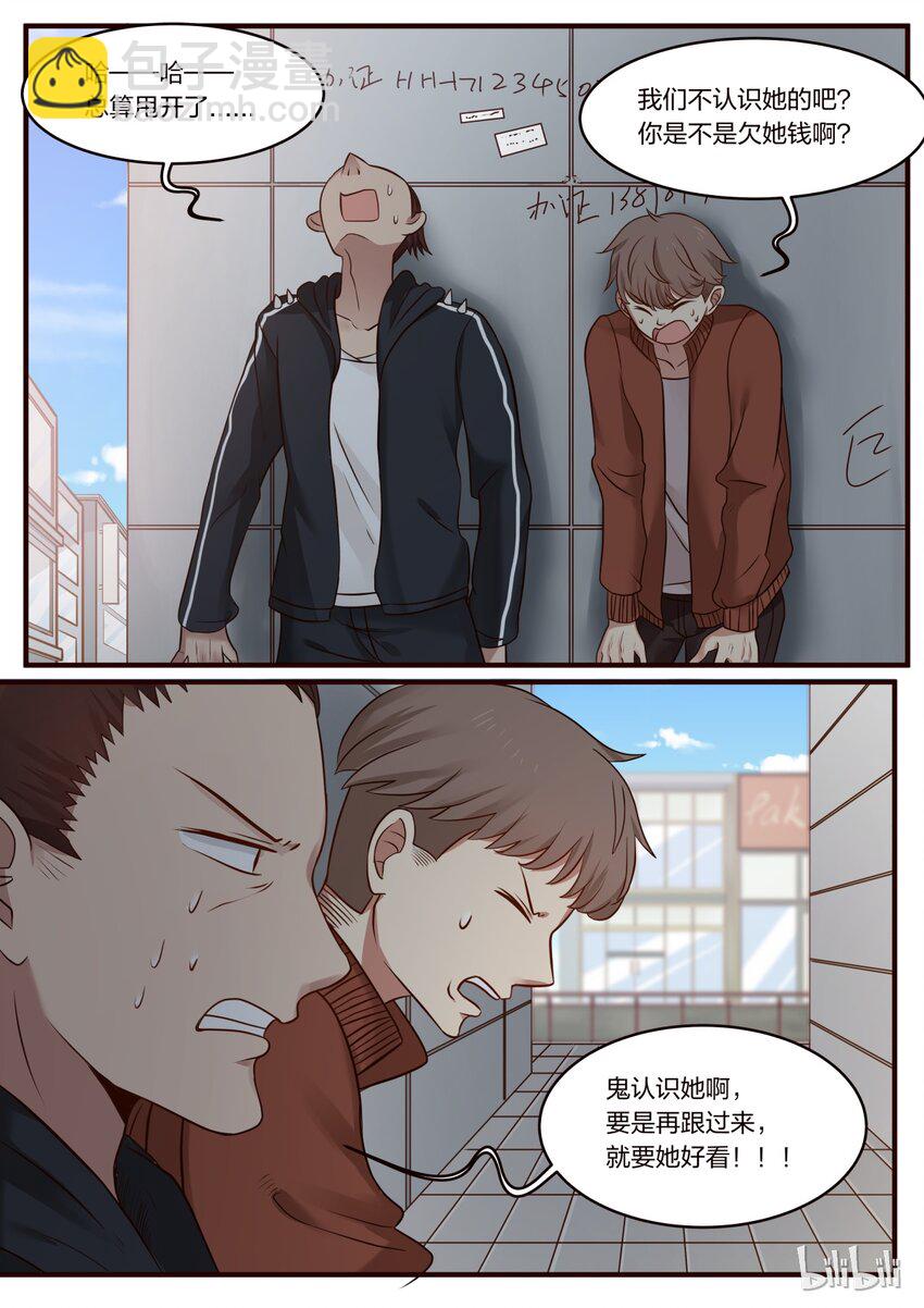 S1&middot;232-第233话