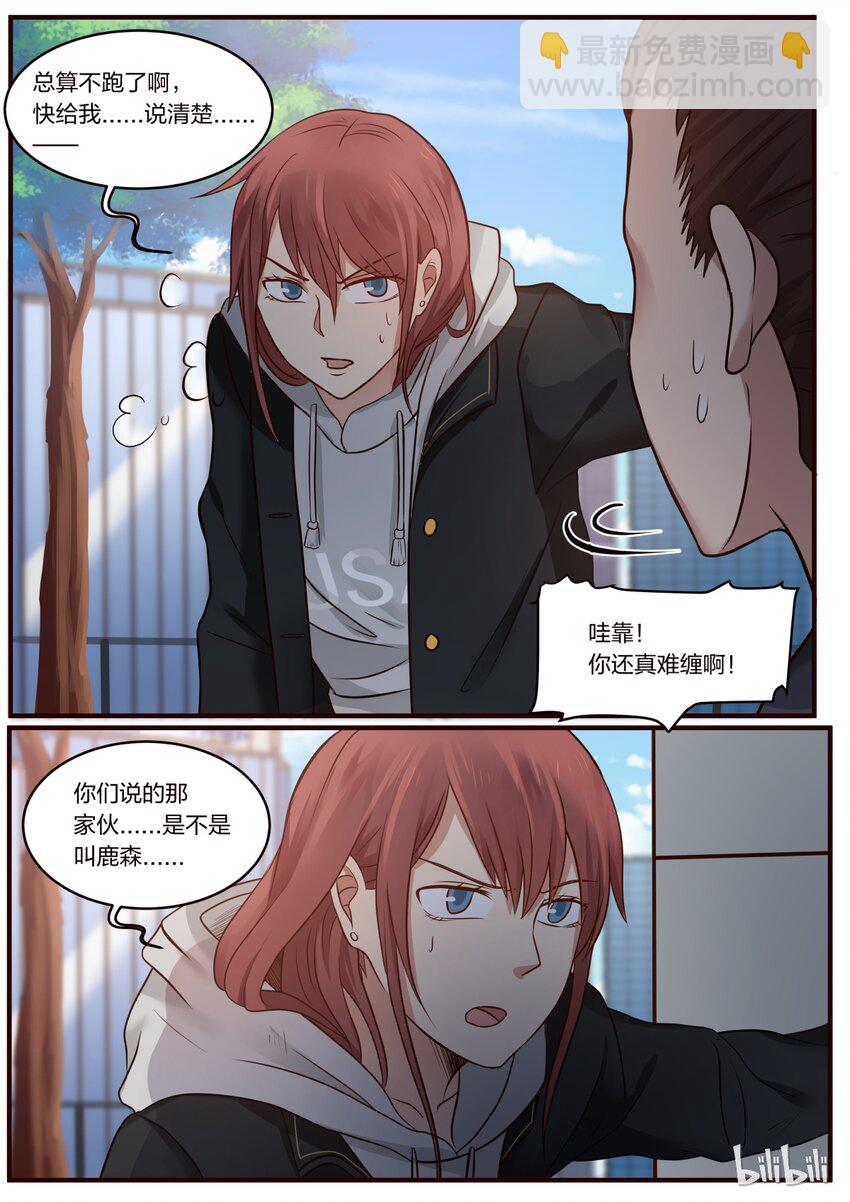 S1&middot;232-第233话