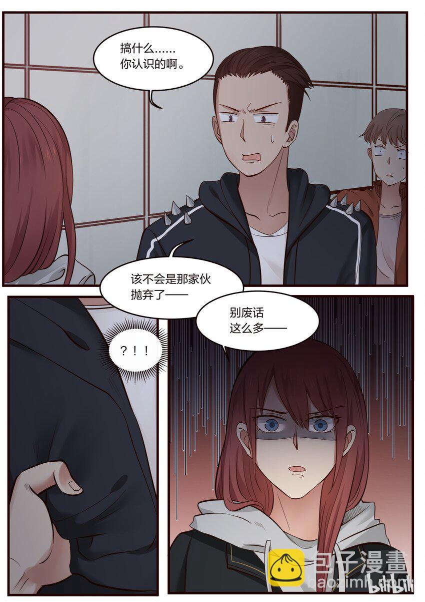 S1&middot;232-第233话