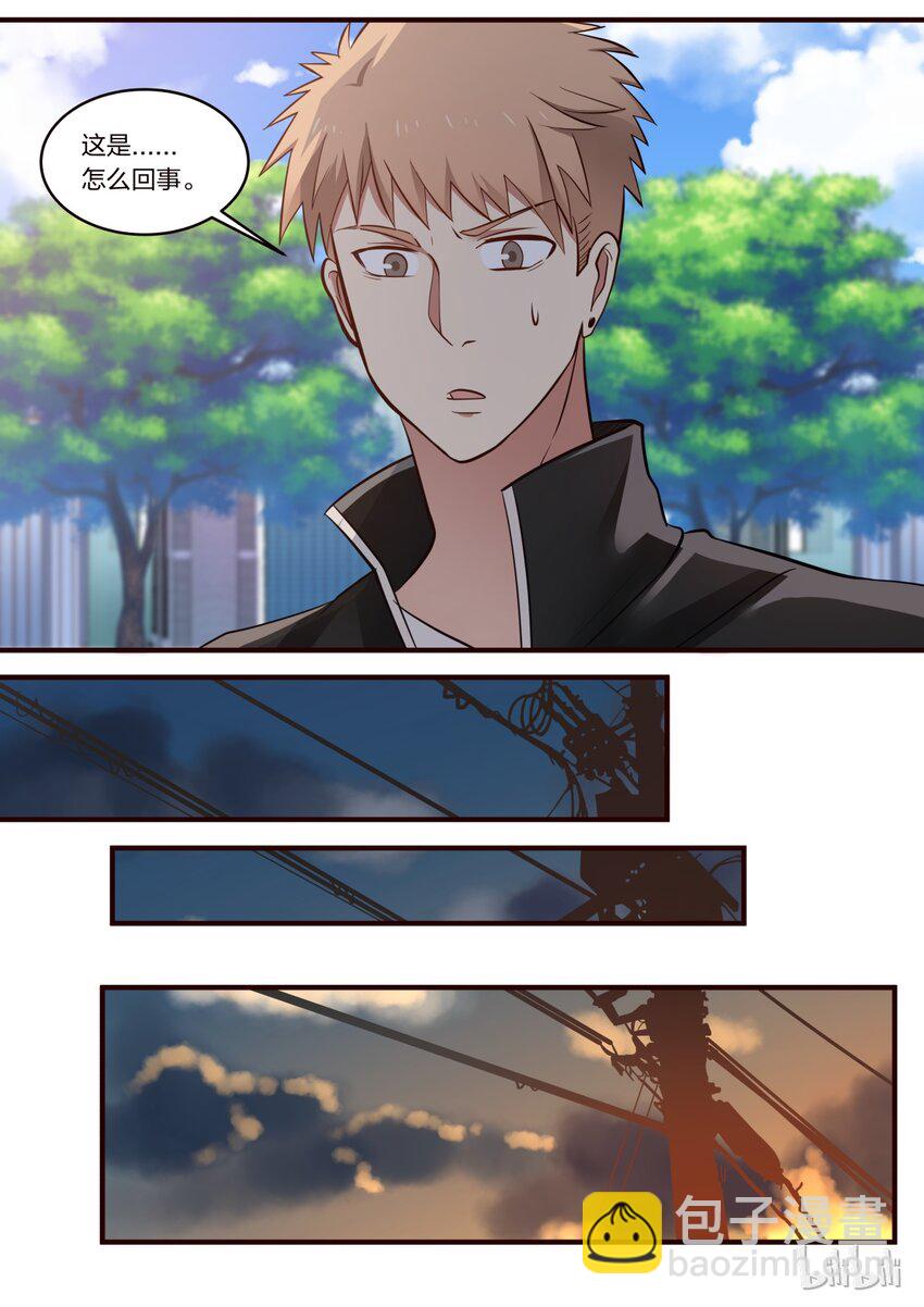 S1&middot;232-第233话