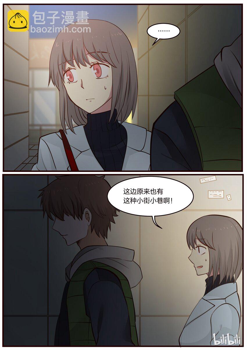 S1&middot;232-第233话