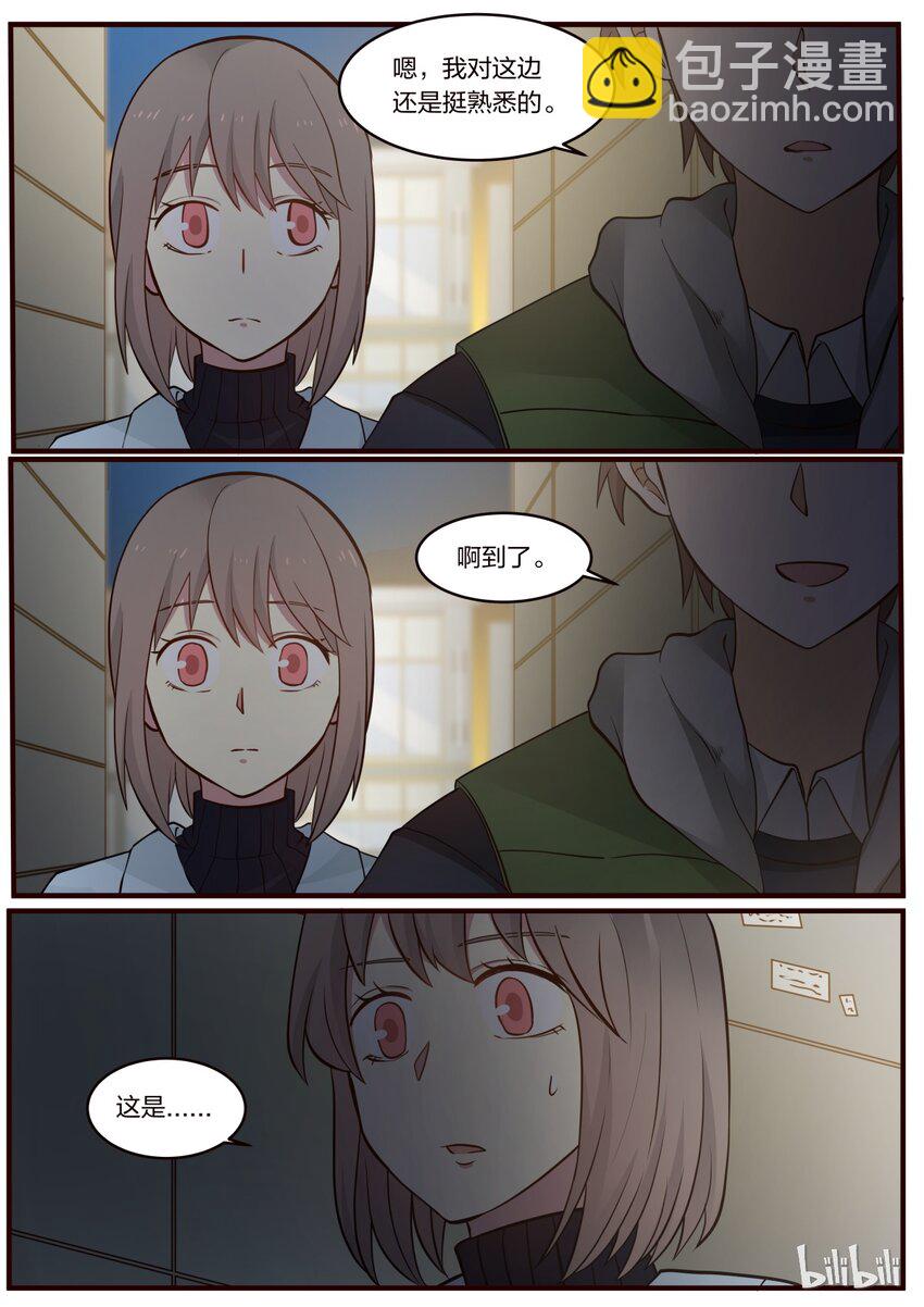 S1&middot;232-第233话