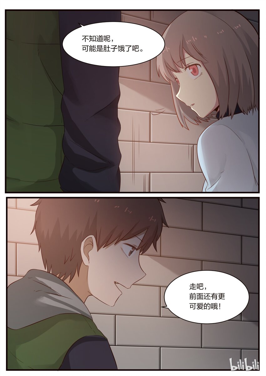 S1&middot;234-第235话