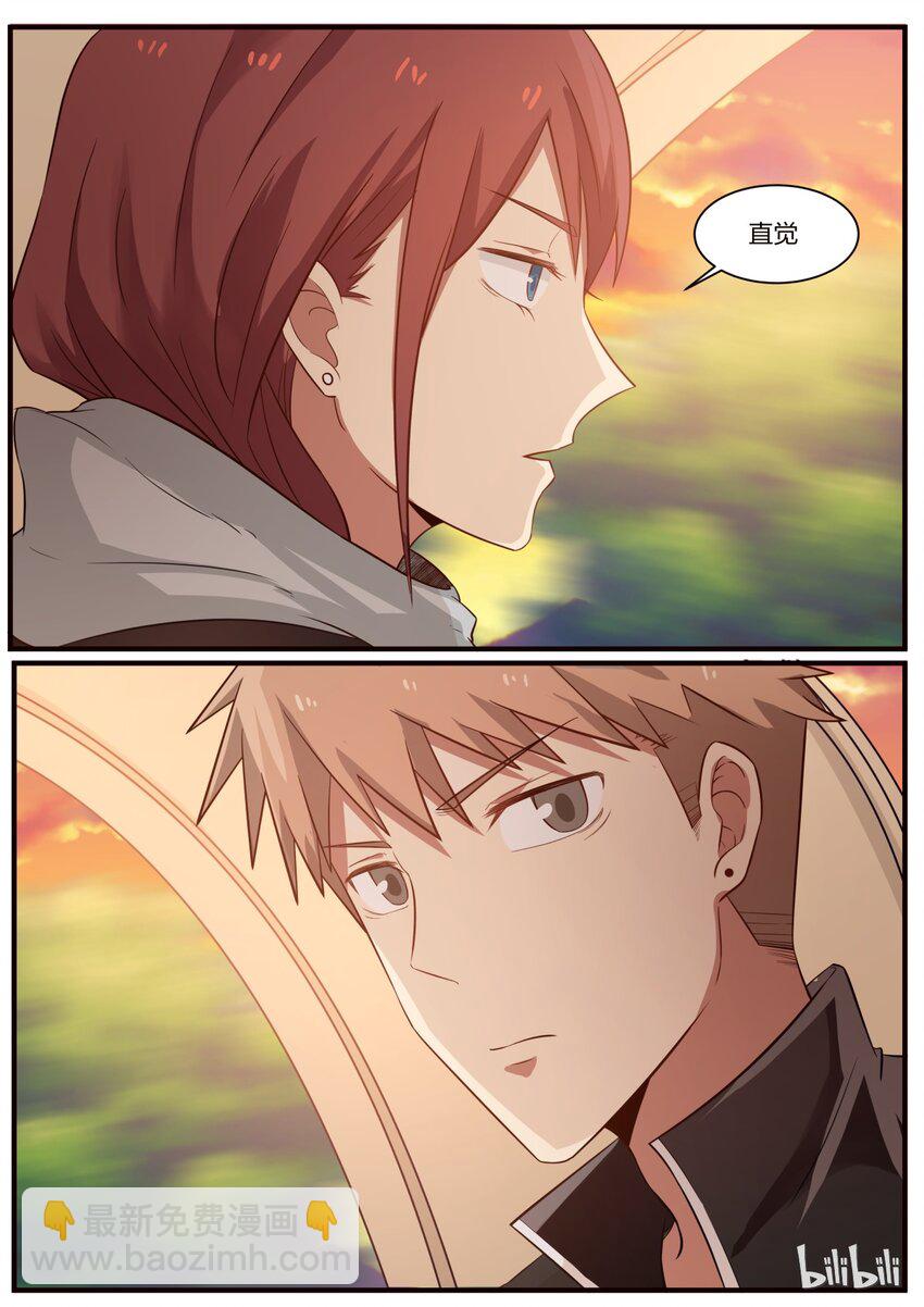 S1&middot;234-第235话