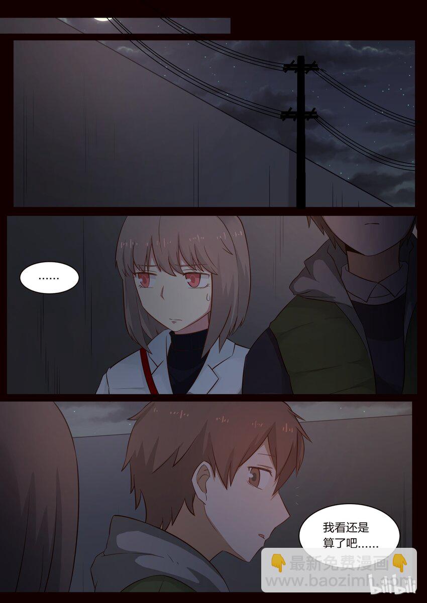 S1&middot;234-第235话