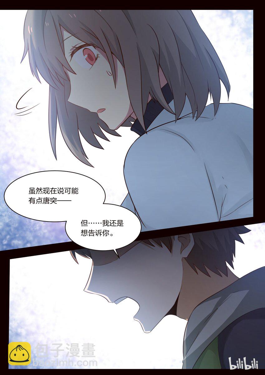 S1&middot;234-第235话