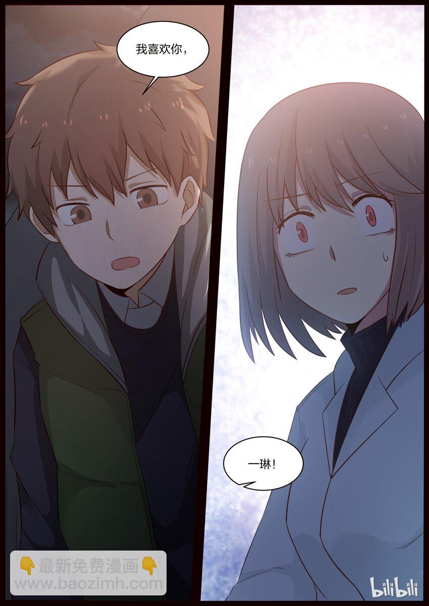 S1&middot;234-第235话