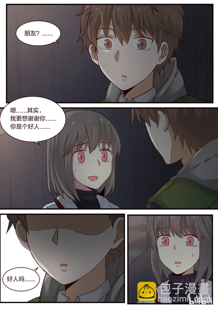 S1&middot;236-第237话