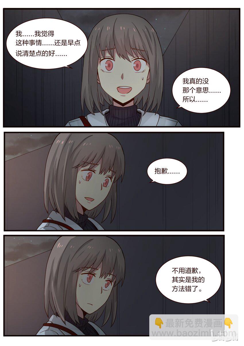 S1&middot;236-第237话