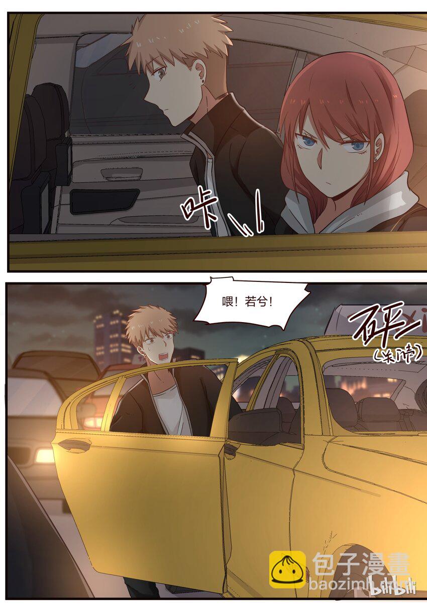 S1&middot;236-第237话