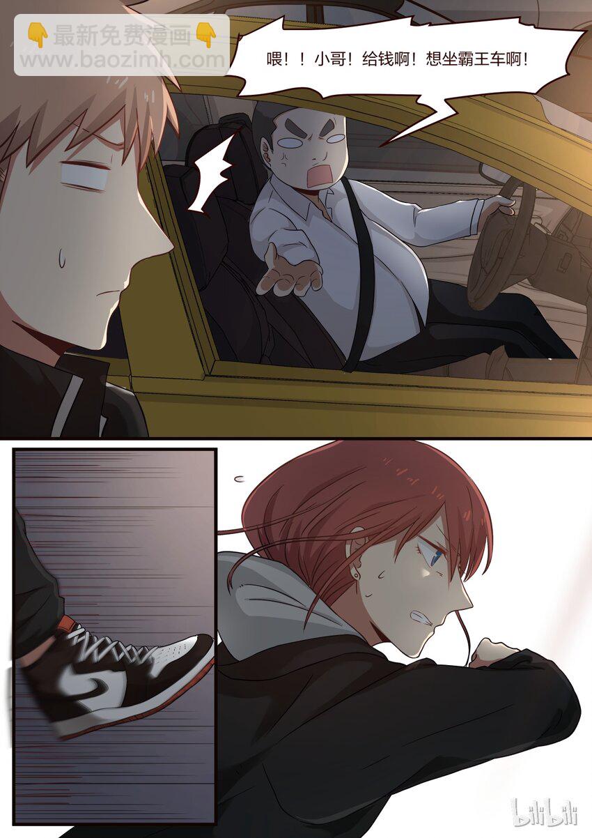 S1&middot;236-第237话