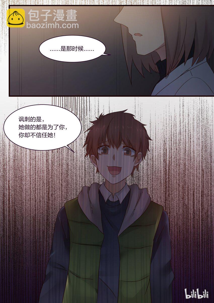 S1&middot;238-第239话