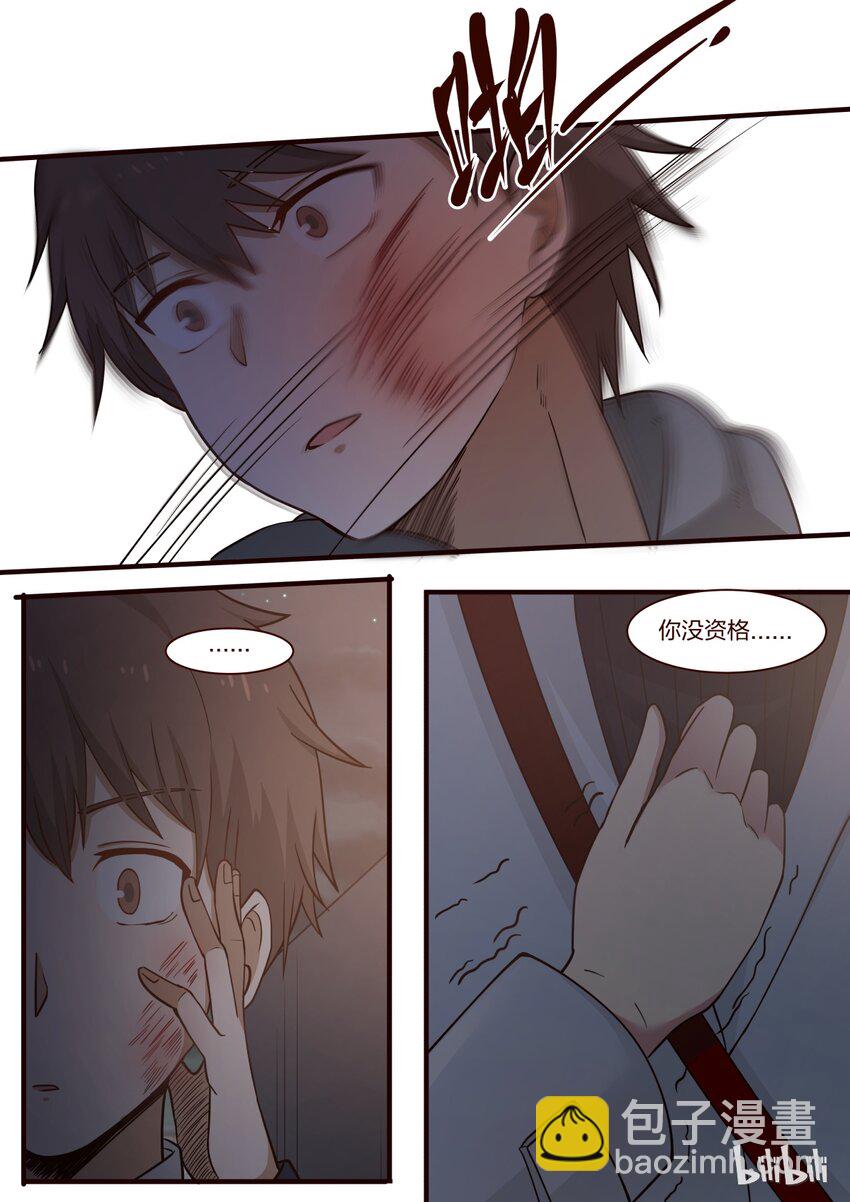 S1&middot;238-第239话