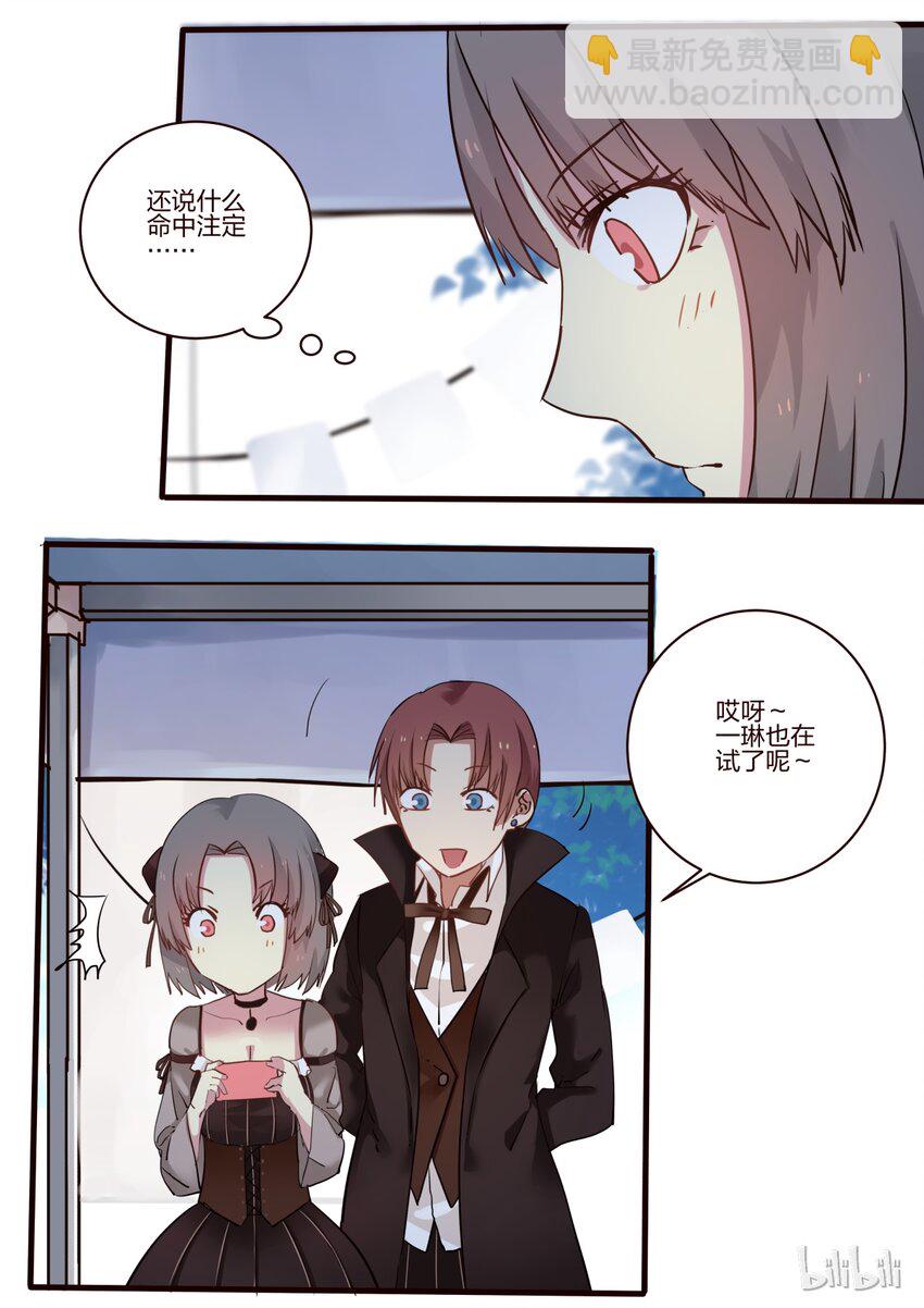 S1&middot;24-第25话